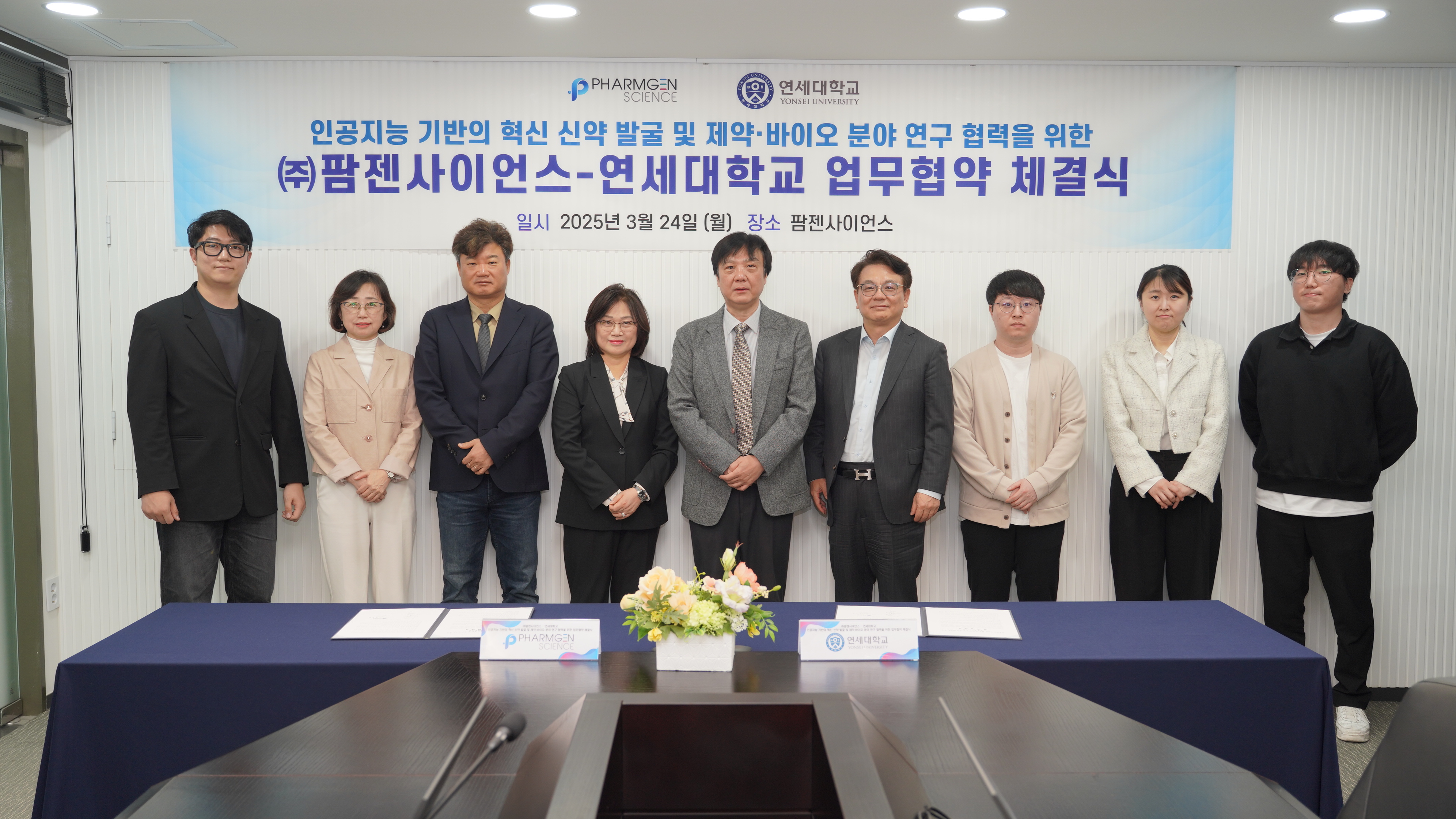 MOU 체결식 사진